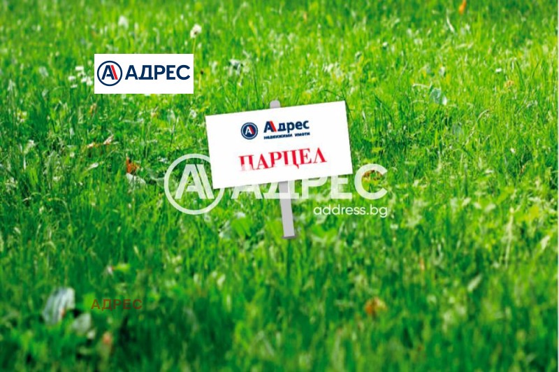 Продава ПАРЦЕЛ, гр. Варна, Виница