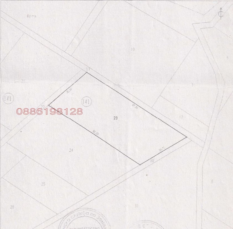 Продава ЗЕМЕДЕЛСКА ЗЕМЯ, с. Вакарел, област София област