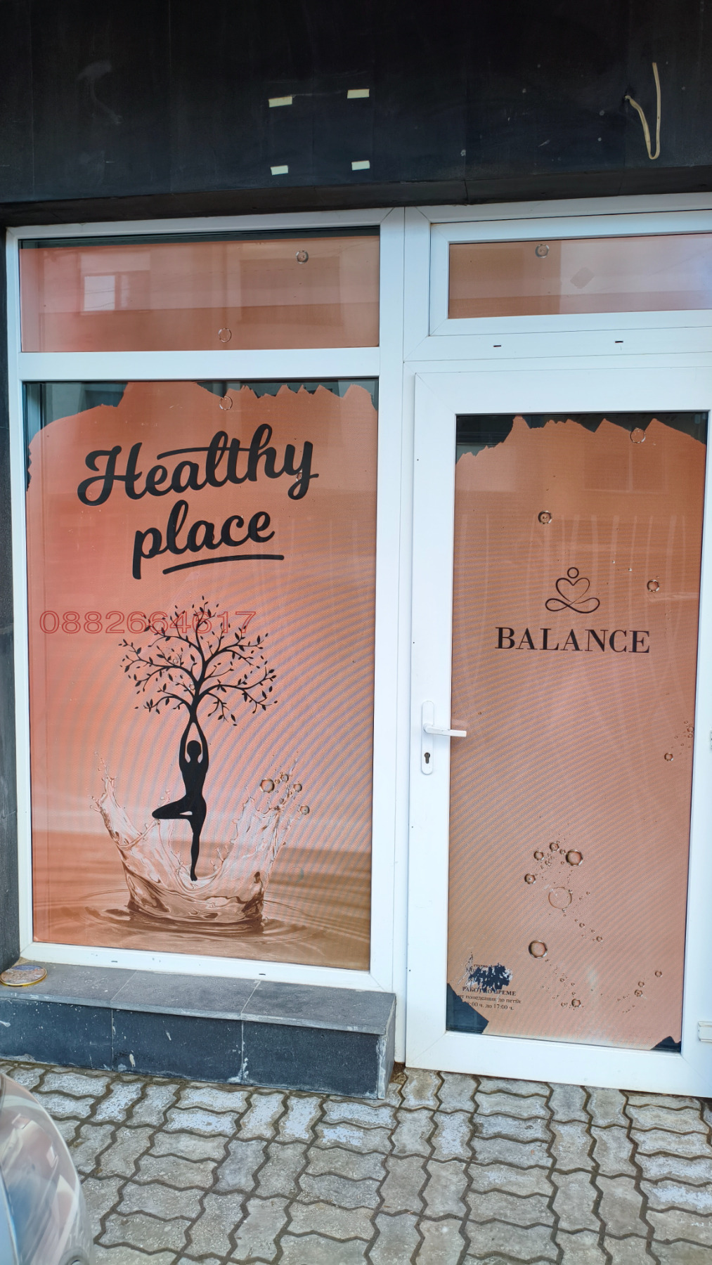 Продава 1-СТАЕН, гр. София, Овча купел, снимка 2 - Апартаменти - 53667055