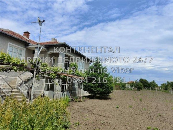 ������� ���� | Imot.bg � ����������� 2