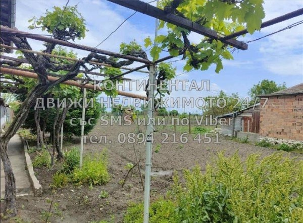 ������� ���� | Imot.bg � ����������� 4