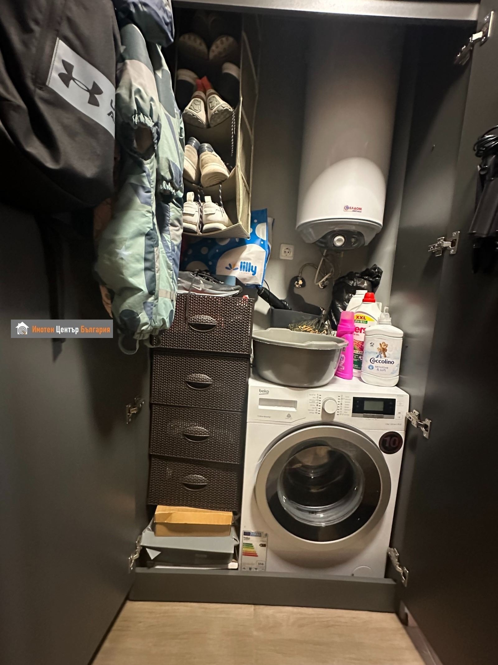 ������� 2-����� | Imot.bg � ����������� 5