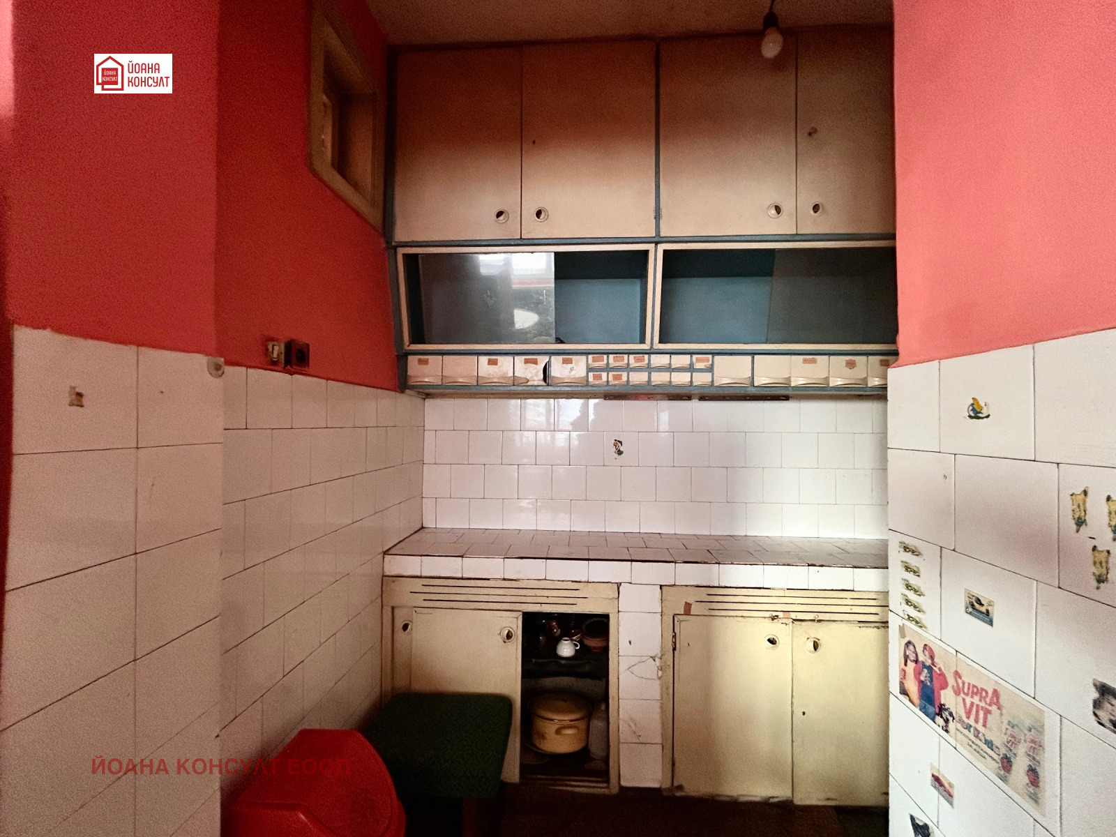 ������� 3-����� | Imot.bg � ����������� 5