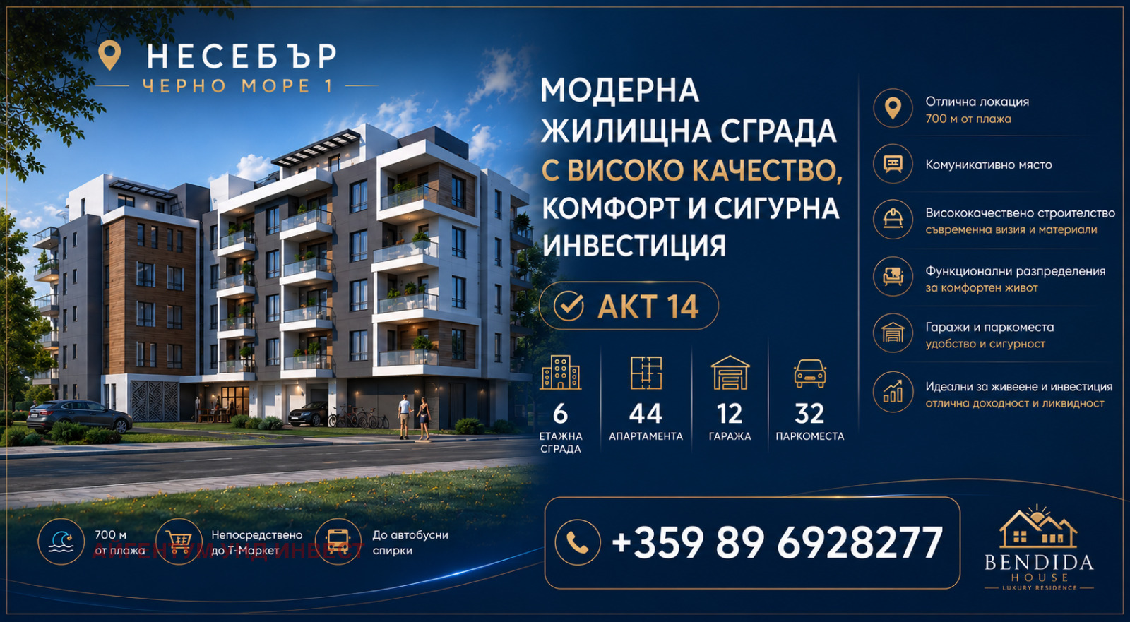 ������� 3-����� | Imot.bg � ����������� 1