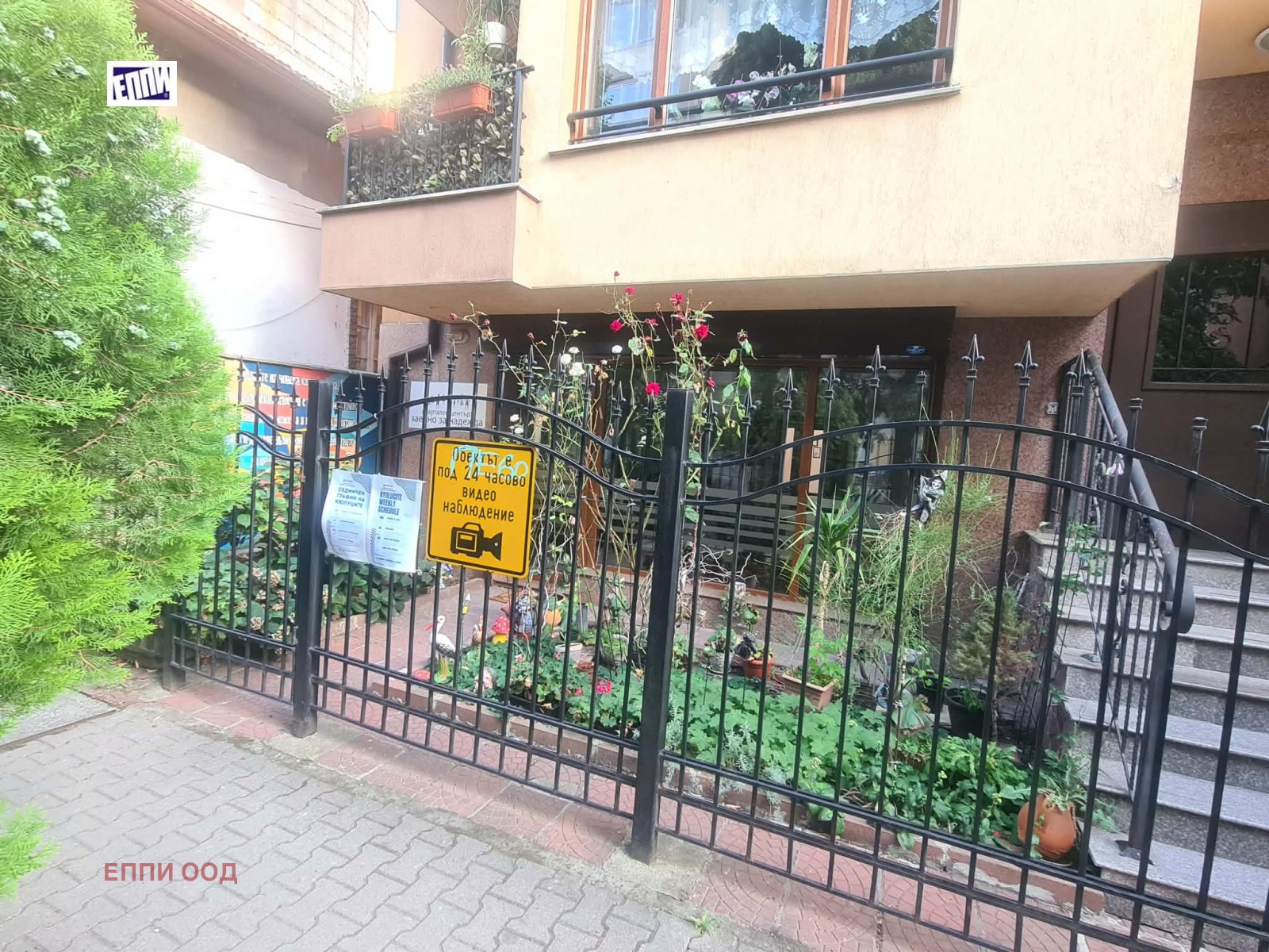 ������� ���� | Imot.bg � ����������� 1