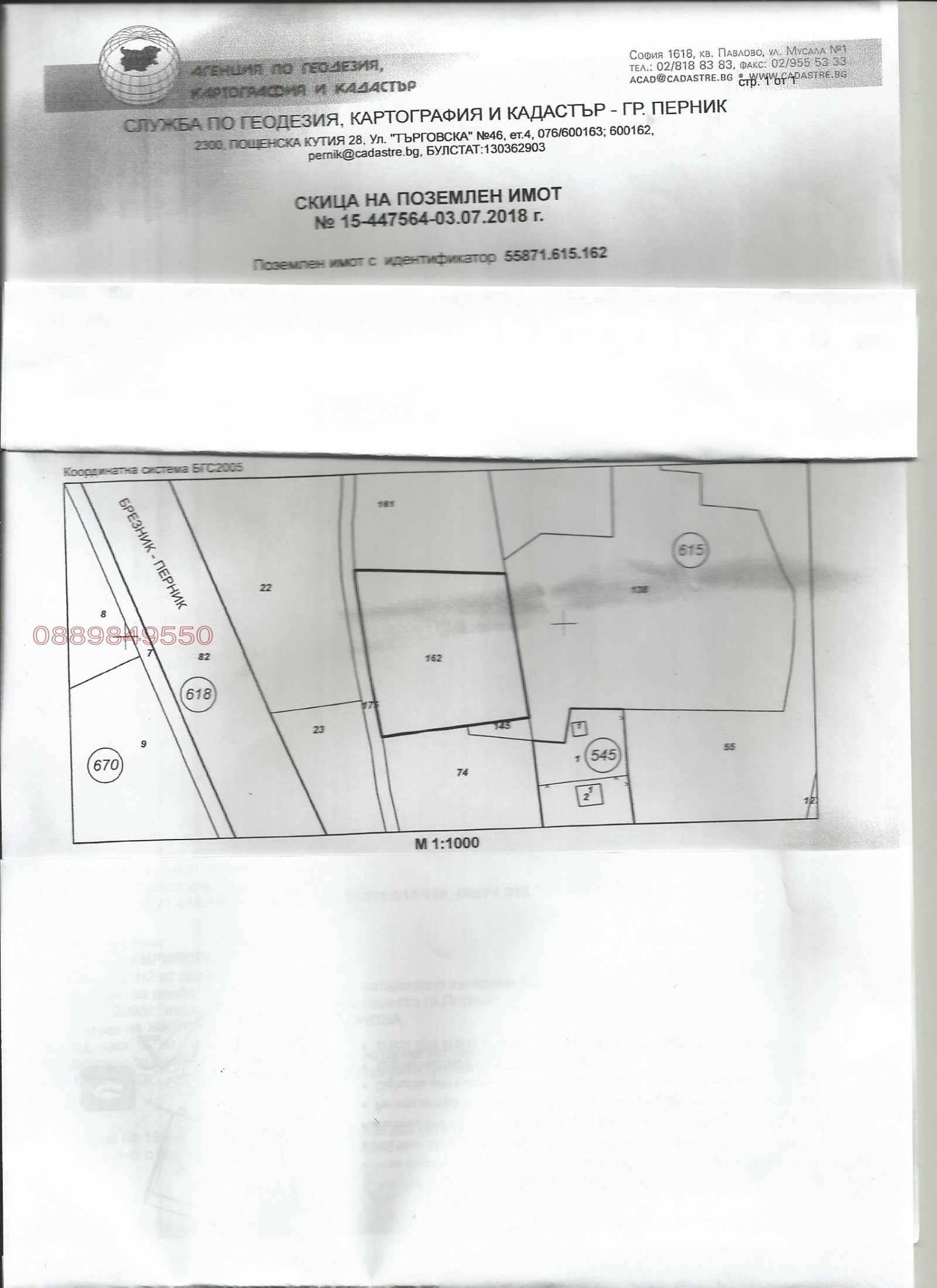 ������� ������ | Imot.bg � ����������� 1