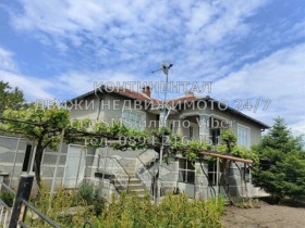 Обява продава къща, с. Конуш, област Пловдив