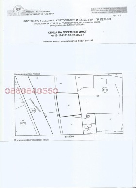 ������� ������ | Imot.bg � ����� ������ 3