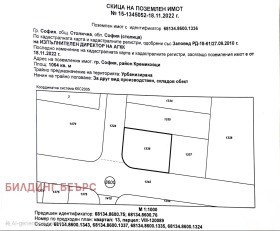 Продава парцел град София Враждебна - [1] 