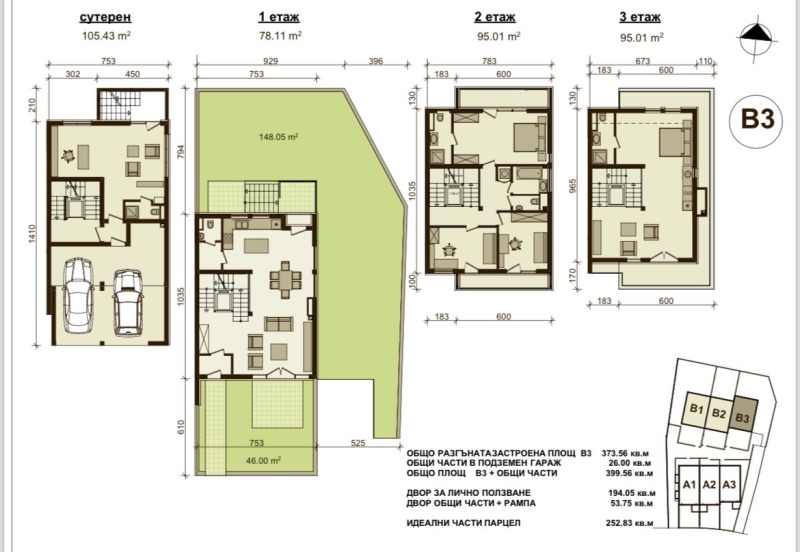 Продава КЪЩА, гр. София, Бояна, снимка 16 - Къщи - 47928860