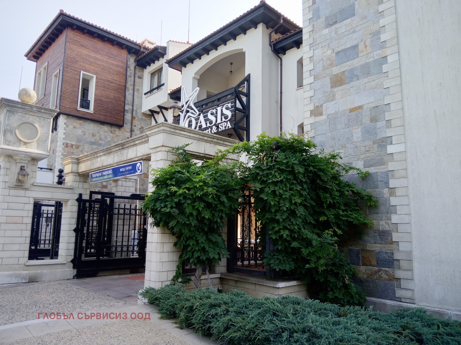 Продава 3-СТАЕН, гр. Царево, област Бургас, снимка 15 - Апартаменти - 53640657