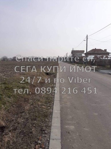 ������� ������ | Imot.bg � ����������� 3