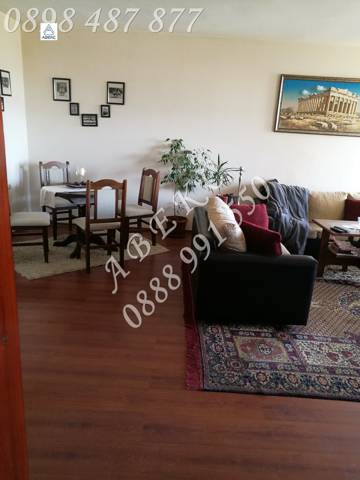 ������� ���������� | Imot.bg � ����������� 2