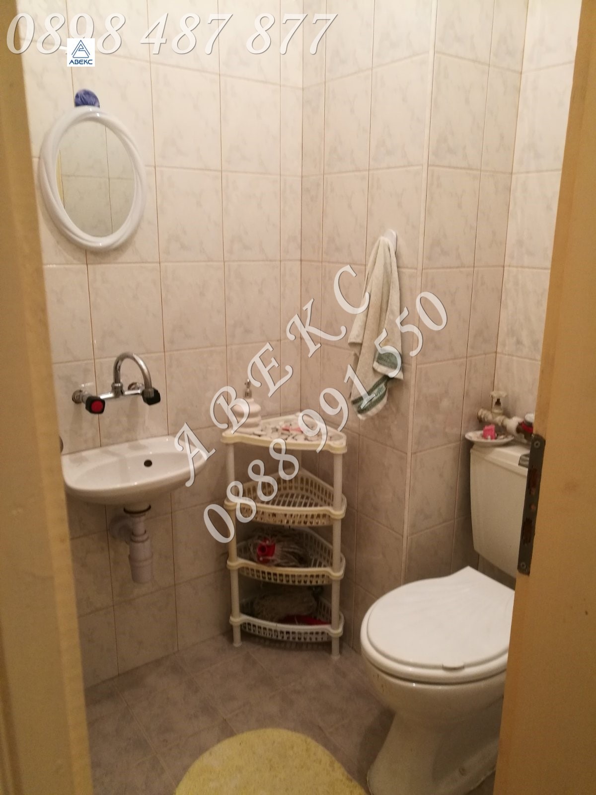 ������� ���������� | Imot.bg � ����������� 13