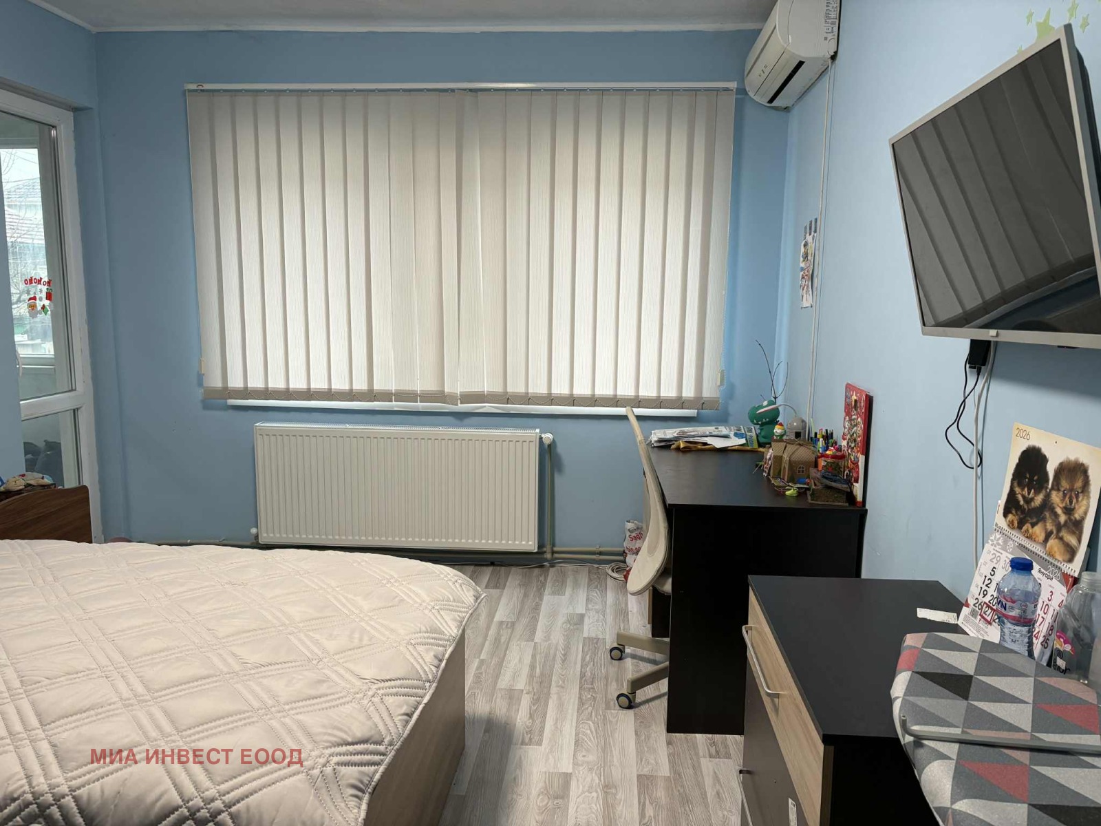 ������� ���� �� ���� | Imot.bg � ����������� 7