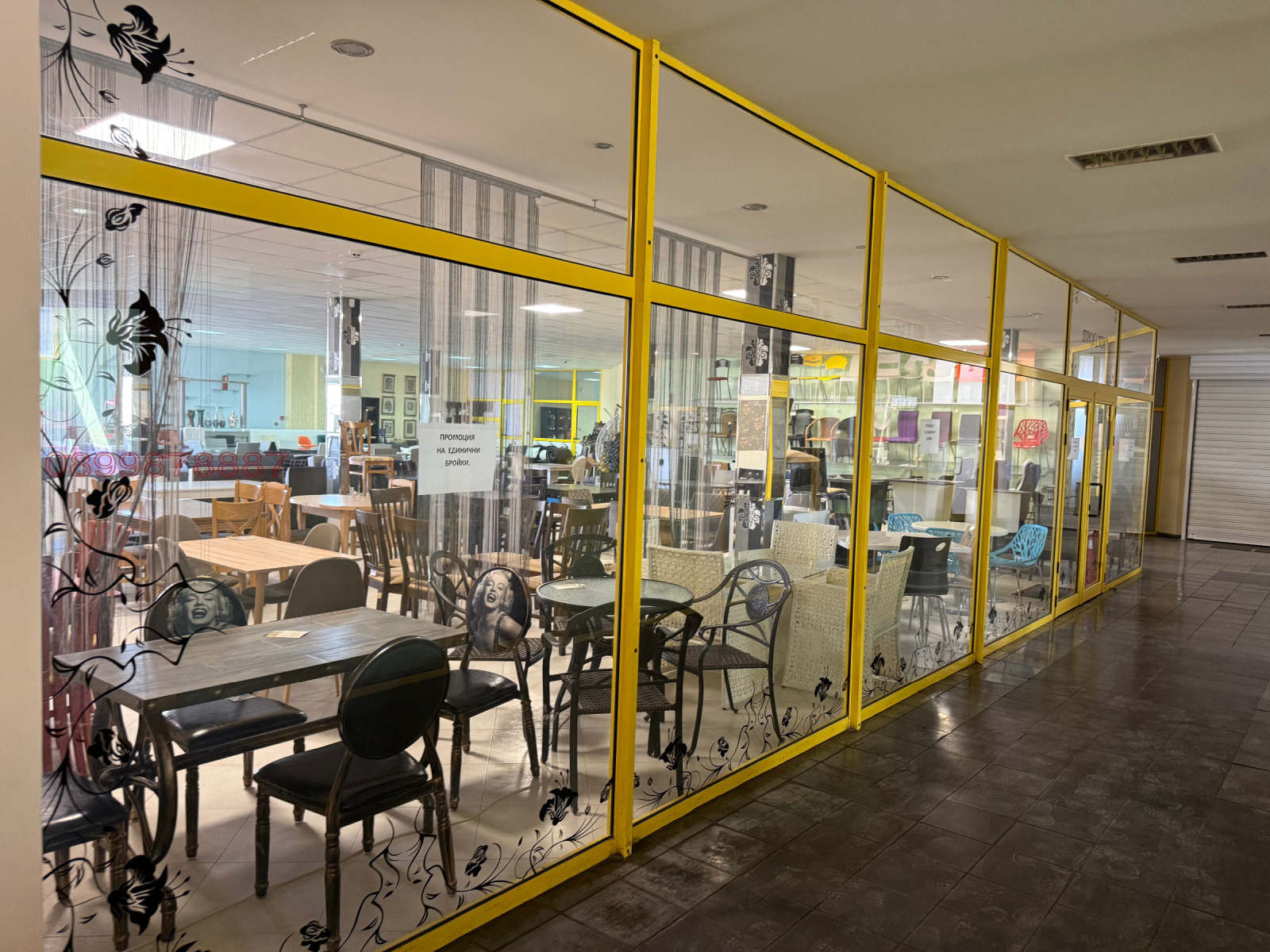 ������� ������� | Imot.bg � ����������� 1