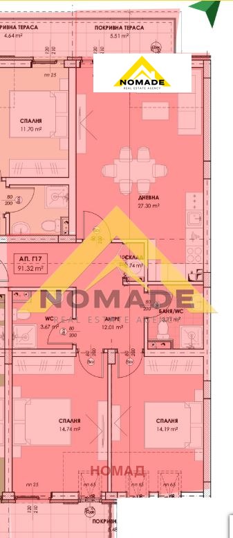 Продава 3-СТАЕН, гр. Пловдив, Остромила, снимка 15 - Апартаменти - 52846316