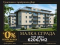 Продава  3-стаен град Пловдив , Христо Смирненски , 201 кв.м | 97299217