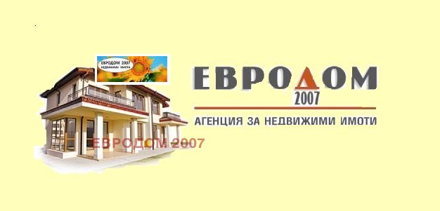 ������� ���� | Imot.bg � ����������� 1