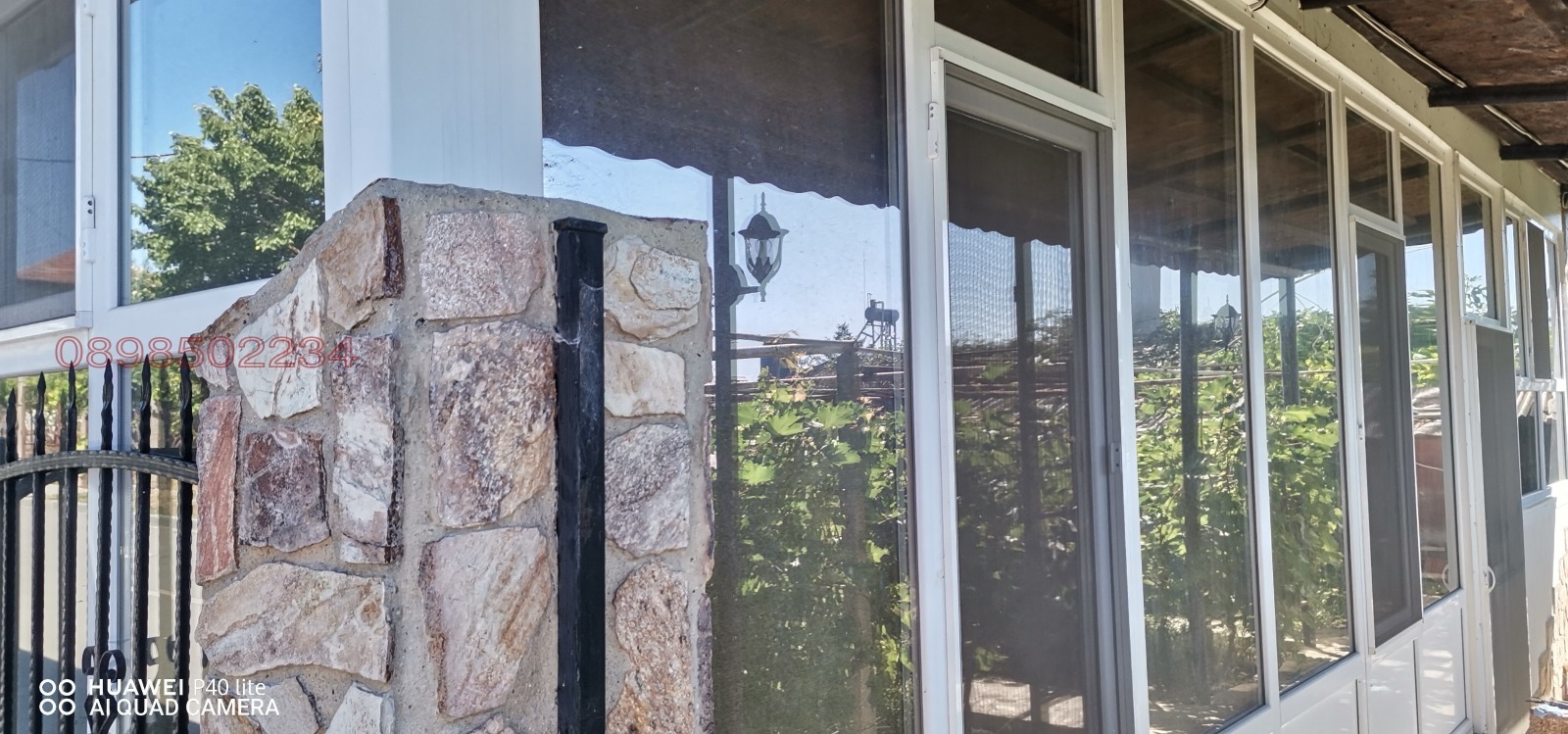 ������� ���� | Imot.bg � ����������� 2