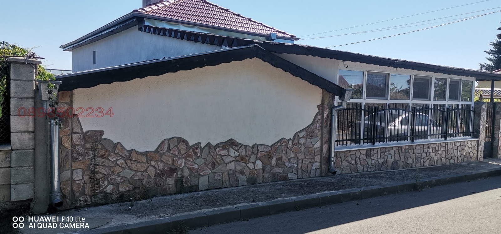 ������� ���� | Imot.bg � ����������� 5