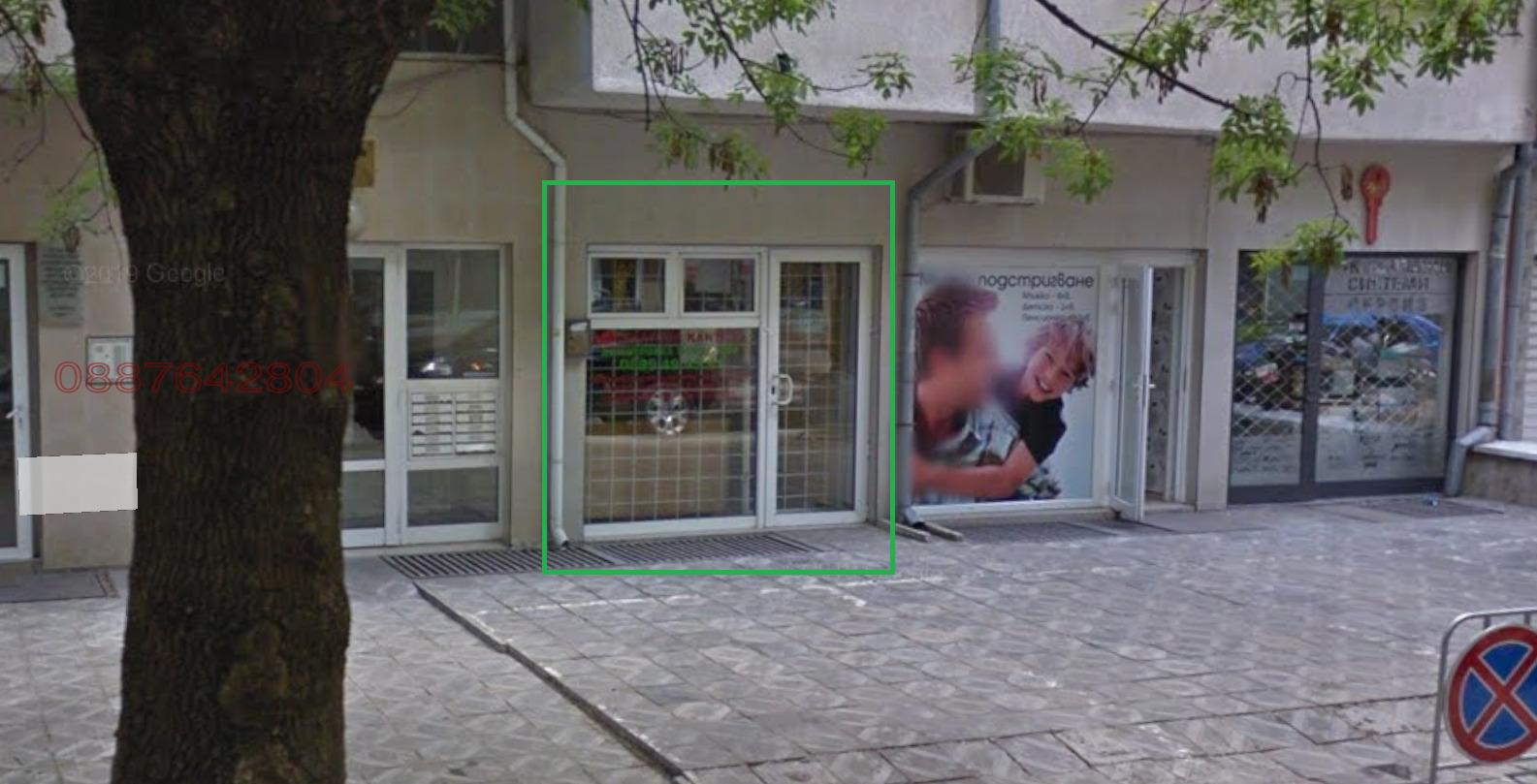 ������� ������� | Imot.bg � ����������� 2