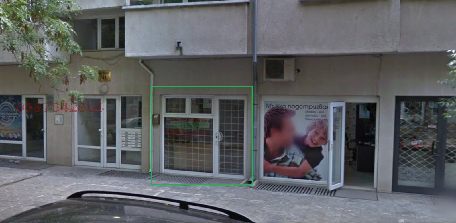 ������� ������� | Imot.bg � ����������� 1