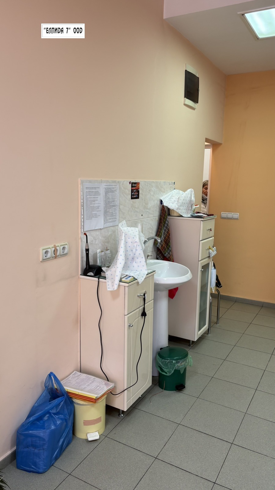 ������� �������� ������� | Imot.bg � ����������� 3