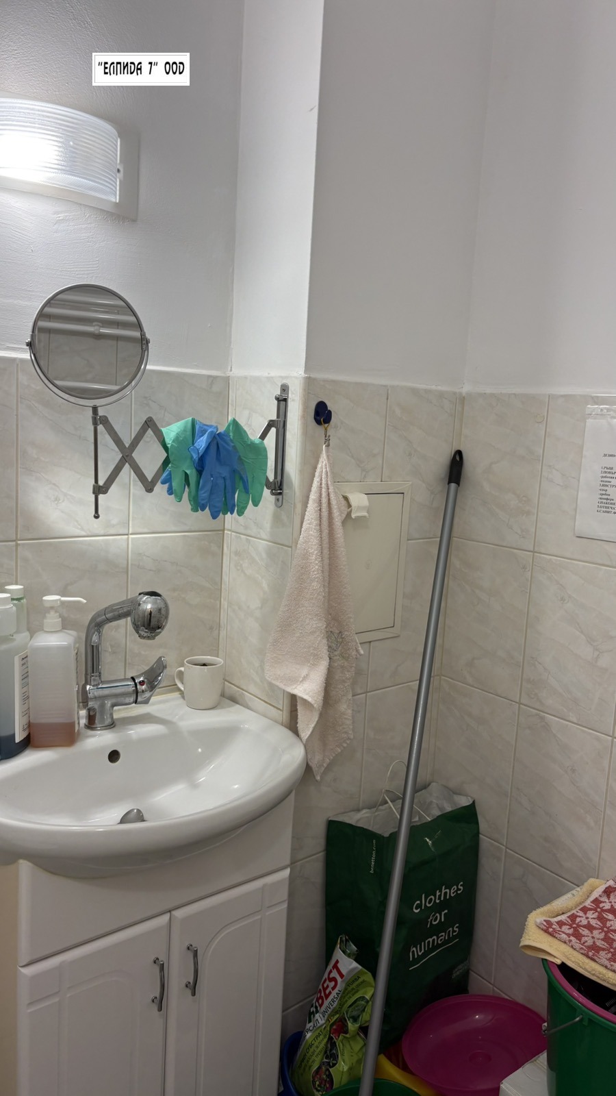 ������� �������� ������� | Imot.bg � ����������� 1