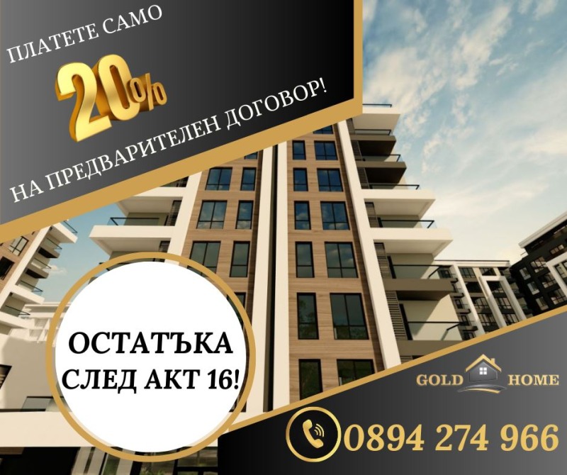 Продава 2-СТАЕН, гр. Пловдив, Христо Смирненски, снимка 1 - Aпартаменти - 47063628