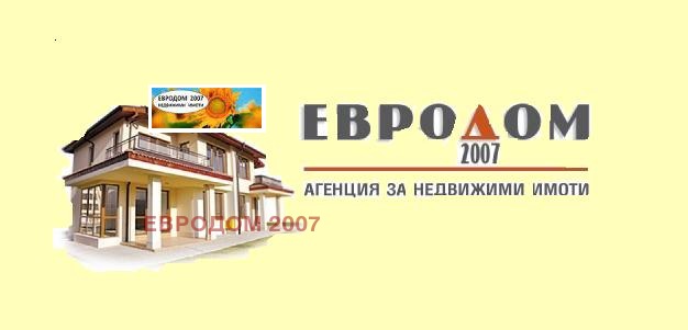 Продава  Офис, град Пловдив, Център •  250 000 EUR • ID 48811933 — holmes.bg - [1] 