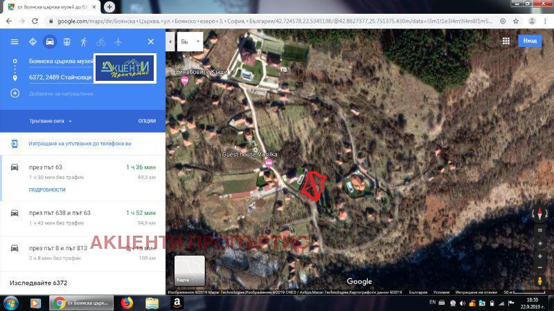 Til salg  Grund region Veliko Tarnovo , Badevtsi , 700 kvm | 16098169 - billede [3]