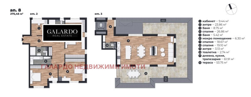 Продава МНОГОСТАЕН, гр. София, Драгалевци, снимка 11 - Aпартаменти - 48688783