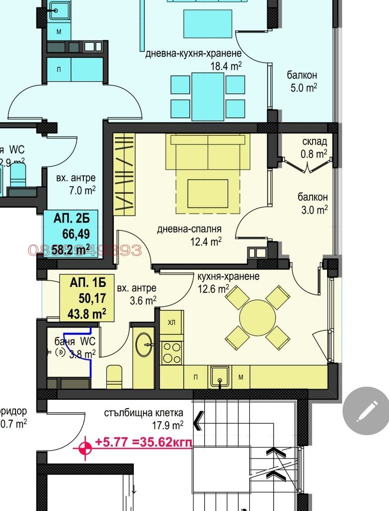 ������� 2-����� | Imot.bg � ����������� 2