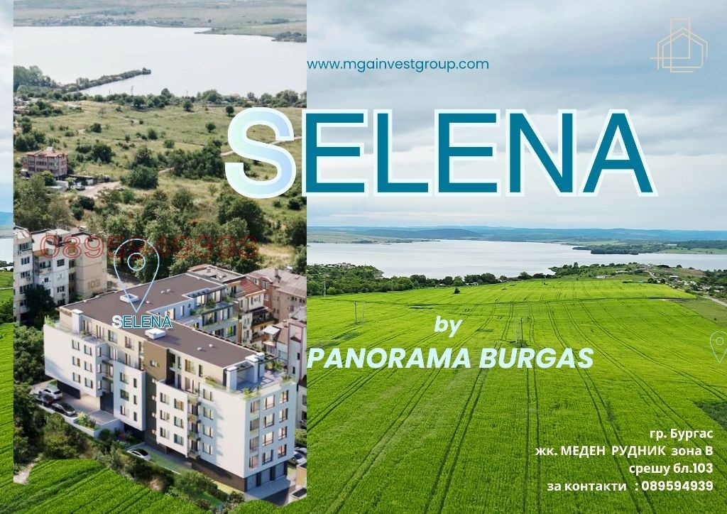 ������� 2-����� | Imot.bg � ����������� 1