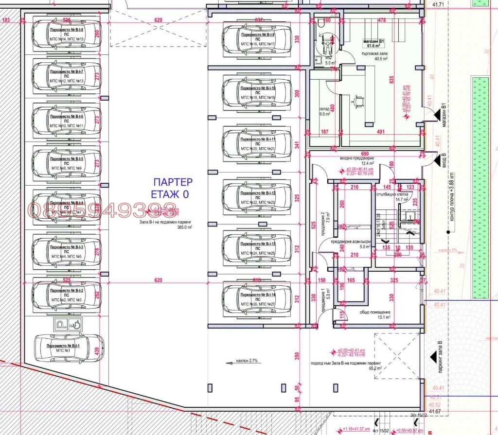 ������� 1-����� | Imot.bg � ����������� 6