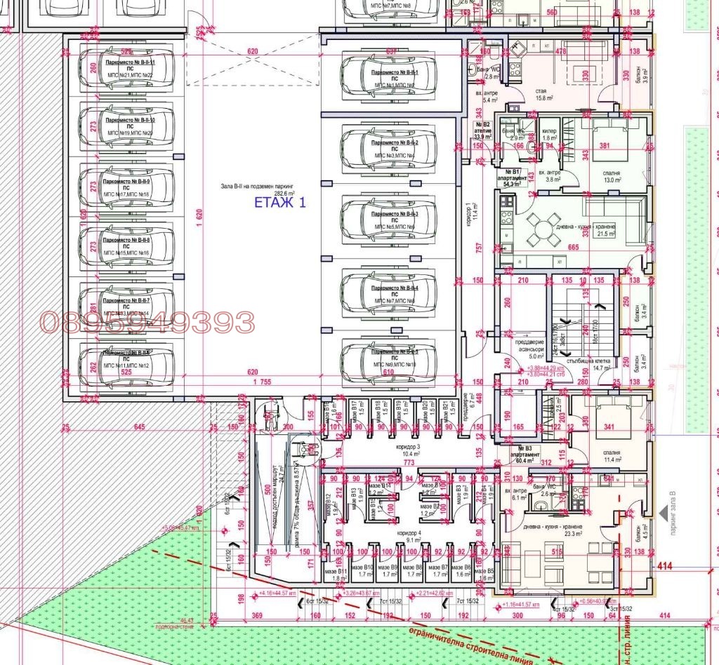 ������� 1-����� | Imot.bg � ����������� 2