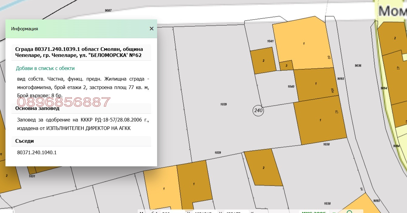 ������� ���� | Imot.bg � ����������� 13