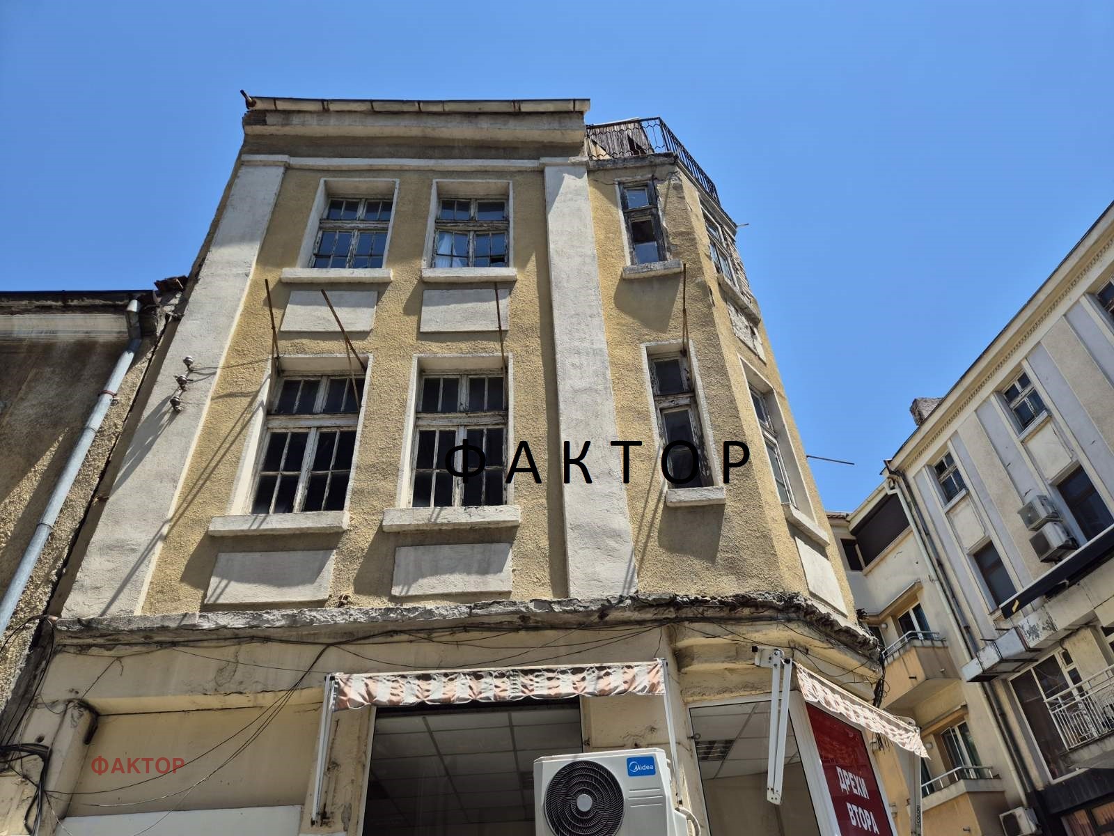 ������� ���� | Imot.bg � ����������� 1