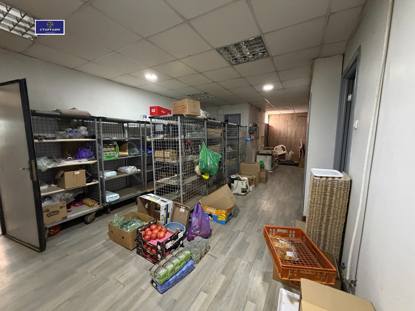 ������� ������� | Imot.bg � ����������� 7