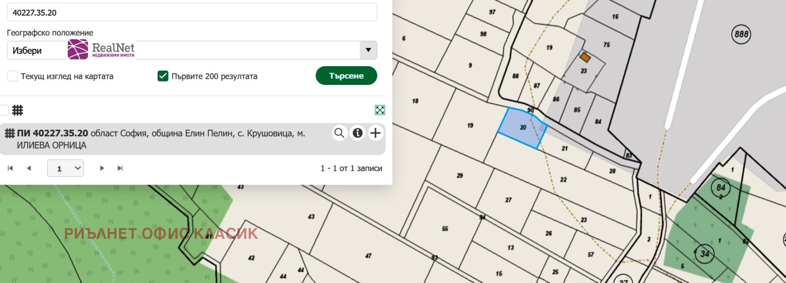 ������� ������ | Imot.bg � ����������� 2