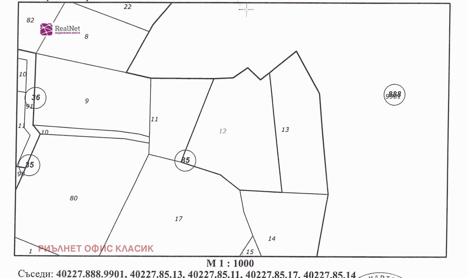 ������� ������ | Imot.bg � ����������� 5