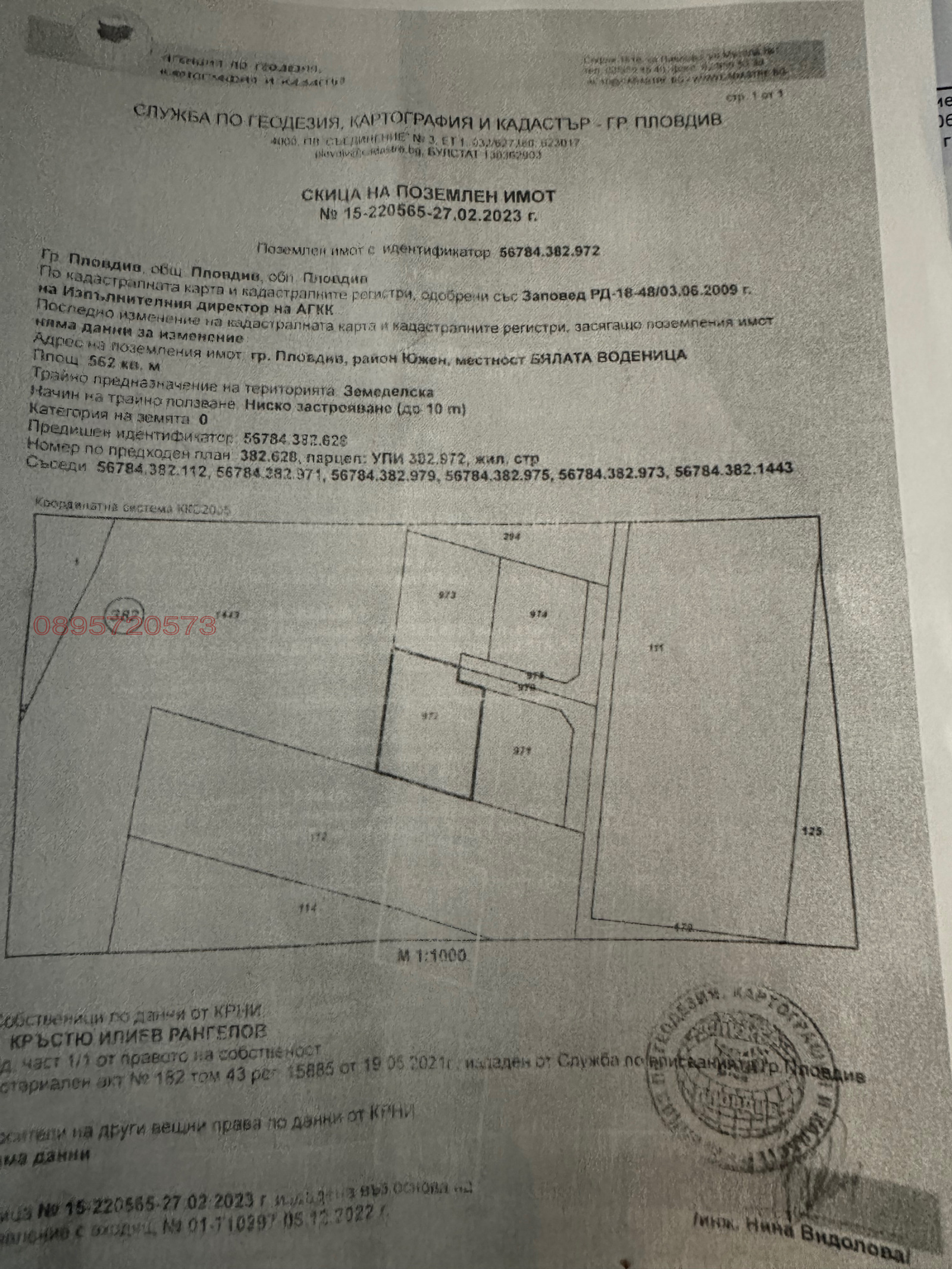 ������� ������ | Imot.bg � ����������� 1