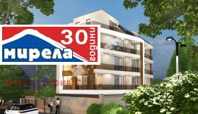 1 bedroom Pavlovo, Sofia 1