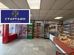������� ������� | Imot.bg � ����� ������ 4