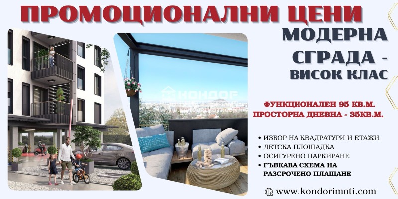 Продава 2-СТАЕН, гр. Пловдив, Въстанически, снимка 1 - Aпартаменти - 47933707