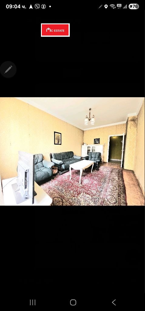 Продава 3-СТАЕН, гр. София, Център