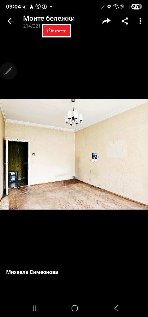 Продава 3-СТАЕН, гр. София, Център, снимка 4 - Апартаменти - 53416854