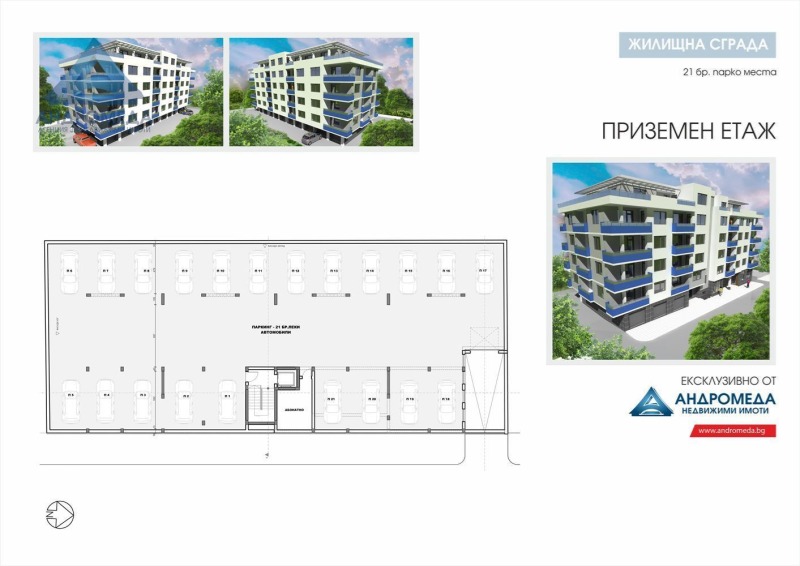Eladó  3 hálószobás Pleven , Storgozija , 151 négyzetméter | 34116902 - kép [15]