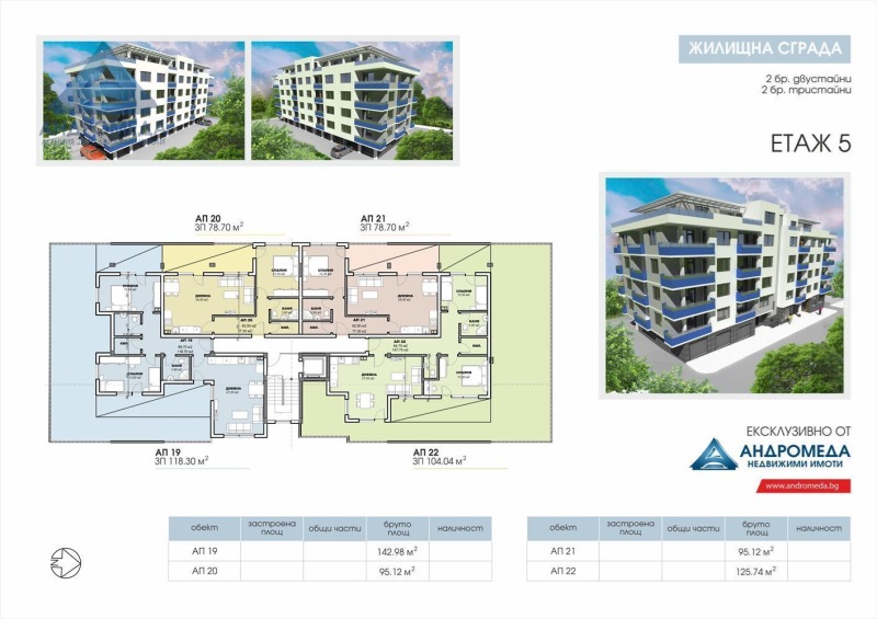 Eladó  3 hálószobás Pleven , Storgozija , 151 négyzetméter | 34116902 - kép [13]